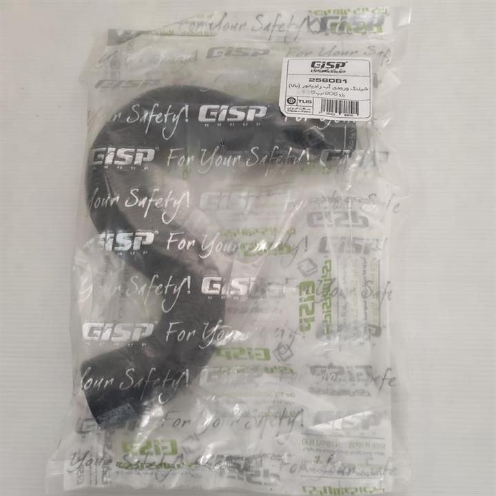 شیلنگ بالای رادیاتور آب پژو 206 تیپ 5 و 6 و 207 GISP